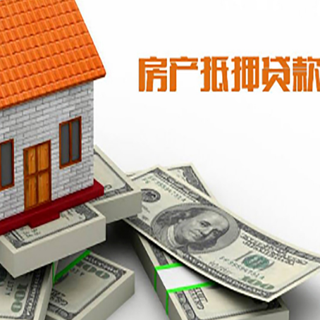 昂仁按揭房抵押贷款逾期怎么办?