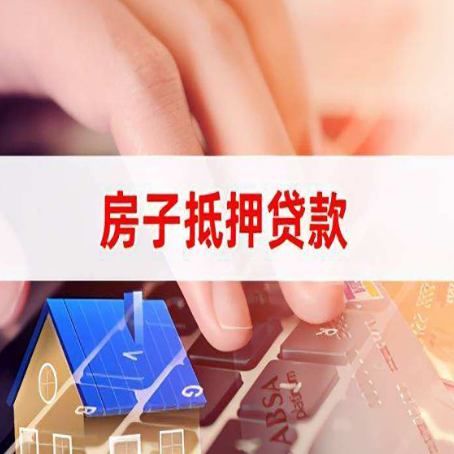 昂仁贷款公司正规的有哪些新渝启服