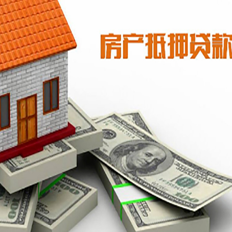 昂仁房子抵押贷款会受征信有逾期的影响吗?